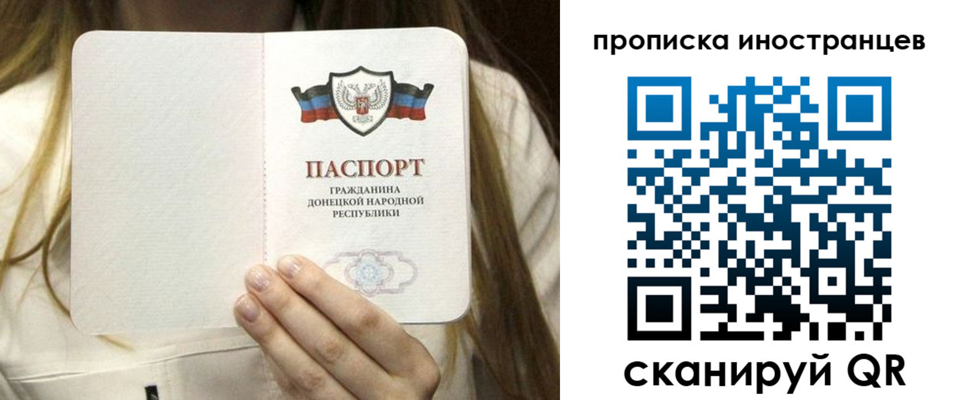 временная прописка в Кировской области